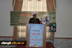 برگزاری بزرگداشت روز معلم با حضور دانشجویان اساتید و کارمندان مرکز شهید مدنی(ره)دانشگاه فرهنگیان استان قم 2