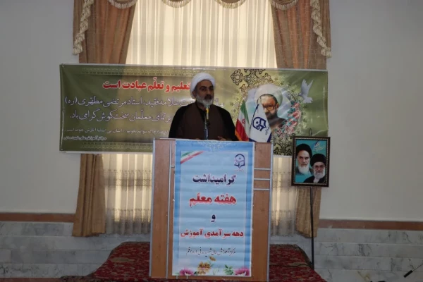 برگزاری بزرگداشت روز معلم با حضور دانشجویان اساتید و کارمندان مرکز شهید مدنی(ره)دانشگاه فرهنگیان استان قم 2