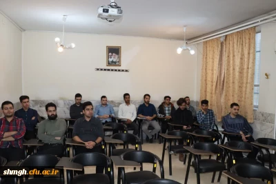 برگزاری دوره طرح معراج در مرکز شهید مدنی(ره)دانشگاه فرهنگیان استان قم