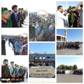 برگزاری مراسم آغاز سال تحصیلی جدید مرکز شهید مدنی