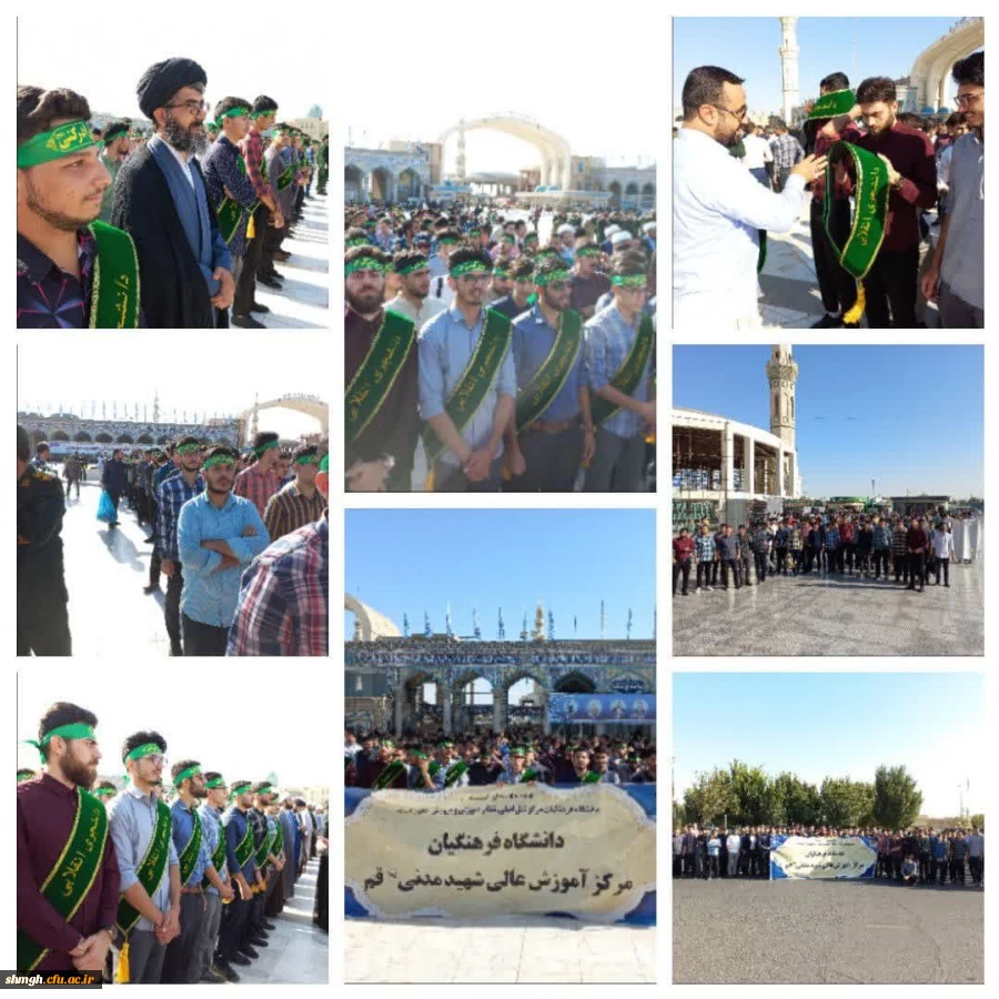 برگزاری مراسم آغاز سال تحصیلی جدید مرکز شهید مدنی 2