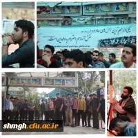 به مناسبت هفته دفاع مقدس برگزار شد 2