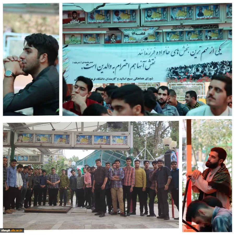 به مناسبت هفته دفاع مقدس برگزار شد 2