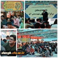 برگزاری جشن و مولودی خوانی به مناسبت میلاد حضرت محمد(ص) و امام جعفر صادق(ع)  2