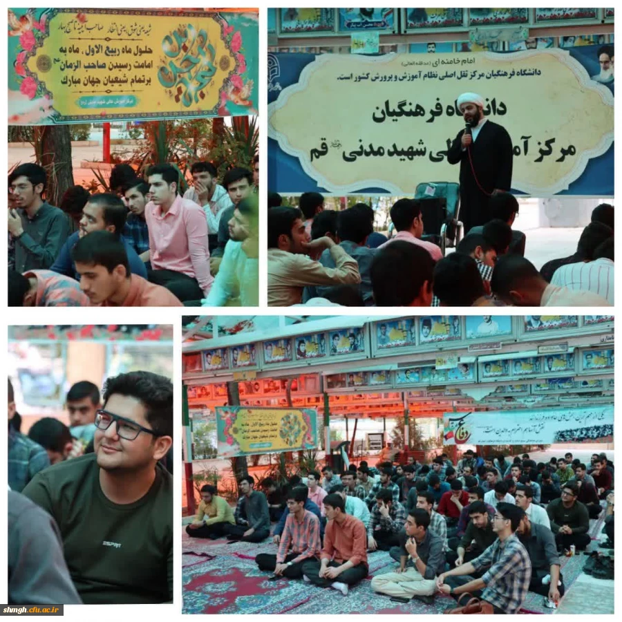 برگزاری جشن و مولودی خوانی به مناسبت میلاد حضرت محمد(ص) و امام جعفر صادق(ع)  2