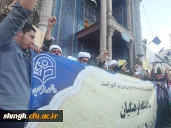 تجمع ضد صهیونیستی دانشجویان مرکز شهید مدنی(ره) 3