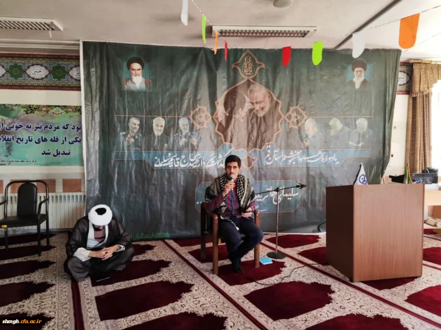 «مراسم سالگرد شهادت سردار دل ها شهید حاج قاسم سلیمانی به همت هیئت متوسلین به چهارده معصوم و کانون مکتب حاج قاسم سلیمانی» شد 2