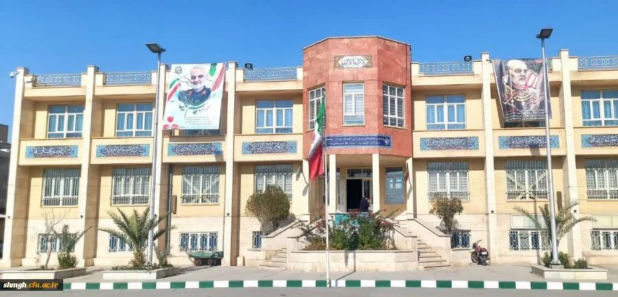 برگزاری مراسم میلاد حضرت زهرا سلام الله علیها 4