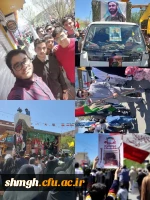 حضور پرشور دانشجومعلمان مرکز شهید مدنی (پردیس شهید سالیمانی)در راهپیمایی روز قدس 2