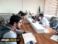 ❇️برگزاری طرح سنجش سواد قرآنی دانشجو معلمان عزیز مرکز شهید مدنی «ره»(پردیس شهید سلیمانی «ره») ورودی 1400 2