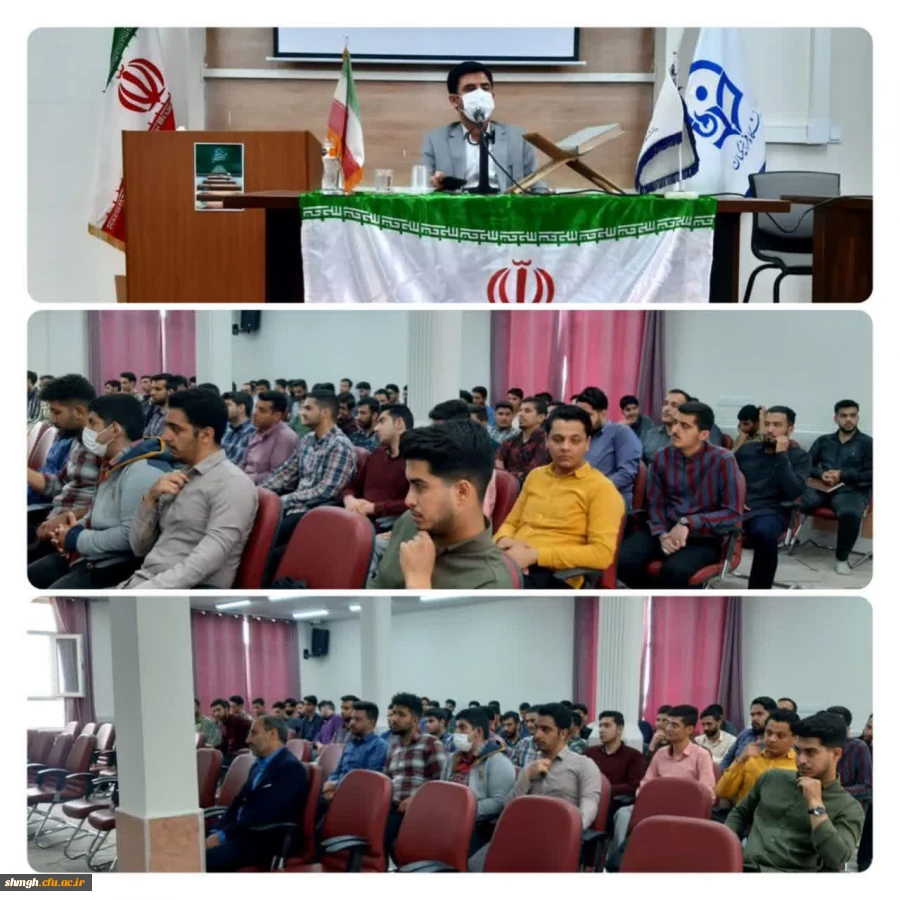 ✅در روز دوشنبه مورخ1403/2/24 جلسه با حضور آقای زارعی مسئول حراست پردیس شهید سلیمانی در سالن آمفی تئاتر برگزار گردید. 2