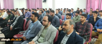 آیین گرامیداشت استقبال از نودانشجو معلمان پردیس شهید سلیمانی(مرکز شهید مدنی)قم برگزار شد