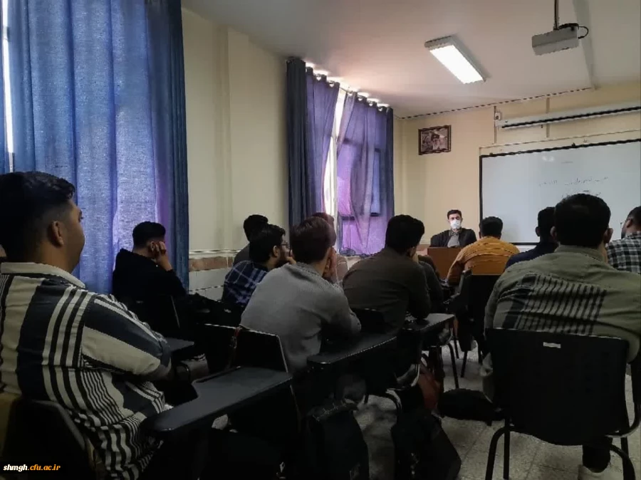 جلسه توجیهی با موضوع «دانشجوی آگاه تر و توانمندتر» از سوی حراست پردیس شهید سلیمانی (مرکز شهید مدنی ره) برای دانشجومعلمان آموزش ابتدایی ورودی 1402 برگزار شد 2