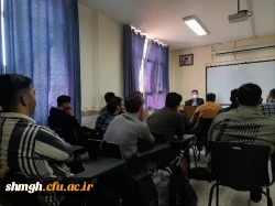 برگزاری جلسه توجیهی با موضوع «دانشجوی آگاه تر و توانمندتر» از سوی حراست پردیس شهید سلیمانی (مرکز شهید مدنی ره) برای دانشجومعلمان آموزش ابتدایی ورودی 1402 2