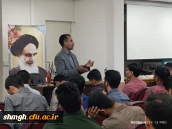 سلسله جلسات تجربیات معلمی با موضوع «باید و نباید ها در اولین جلسه با دانش آموزان» 2