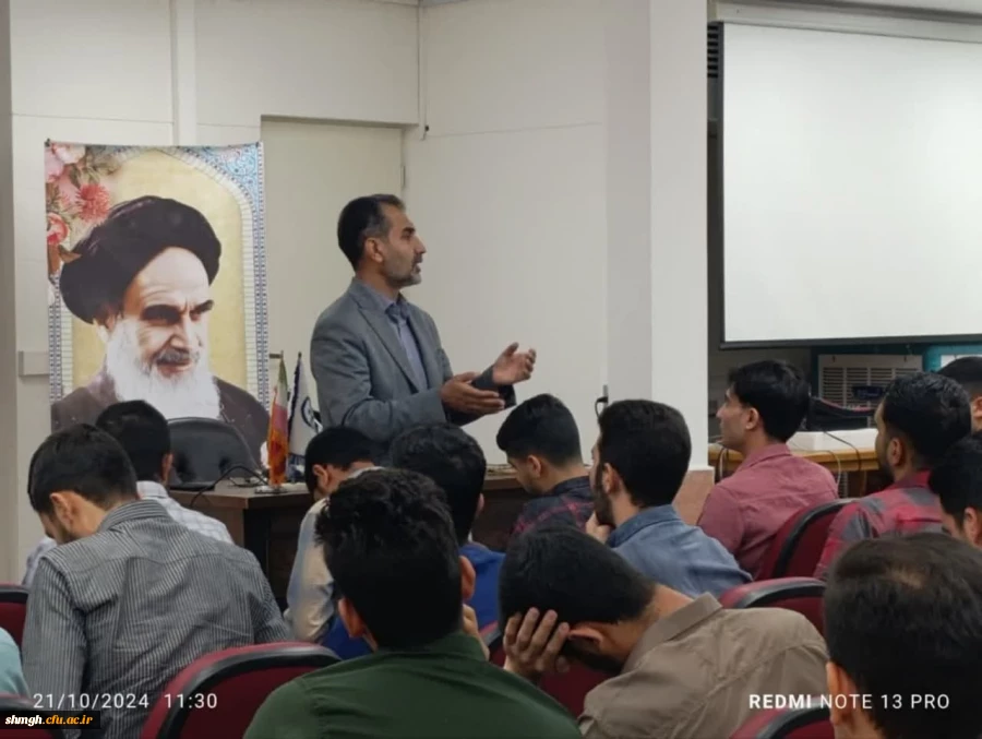 سلسله جلسات تجربیات معلمی با موضوع «باید و نباید ها در اولین جلسه با دانش آموزان» 2