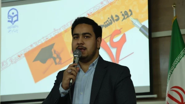 برگزاری روز دانشجو  2