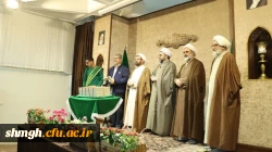 مراسم انس با قرآن کریم و تقدیم قرآن های اهدایی مقام معظم رهبری به نو دانشجو معلمان ورودی ۱۴۰۳ 2