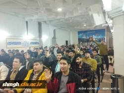 مراسم انس با قرآن کریم و تقدیم قرآن های اهدایی مقام معظم رهبری به نو دانشجو معلمان ورودی ۱۴۰۳ 3