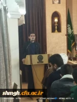 مراسم انس با قرآن کریم و تقدیم قرآن های اهدایی مقام معظم رهبری به نو دانشجو معلمان ورودی ۱۴۰۳ 4