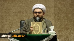 مراسم انس با قرآن کریم و تقدیم قرآن های اهدایی مقام معظم رهبری به نو دانشجو معلمان ورودی ۱۴۰۳ 7