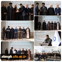 مراسم تکریم و معارفه روسای جدید و پیشین دانشگاه فرهنگیان استان قم 3