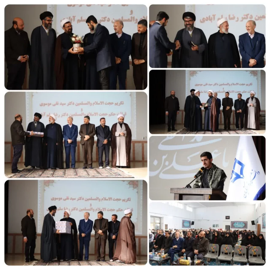 مراسم تکریم و معارفه روسای جدید و پیشین دانشگاه فرهنگیان استان قم 3