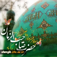 فرا  رسیدن نیمه شعبان مبارک باد 2