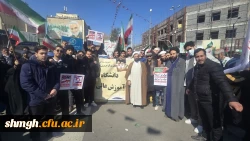 حضور پرشور دانشجو معلمان، اساتید و کارکنان پردیس شهید سلیمانی(مرکز شهید مدنی ره )در راهپیمایی شکوهمند 22 بهمن ماه 2