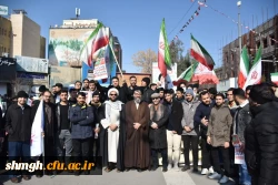 حضور پرشور دانشجو معلمان، اساتید و کارکنان پردیس شهید سلیمانی(مرکز شهید مدنی ره )در راهپیمایی شکوهمند 22 بهمن ماه 5