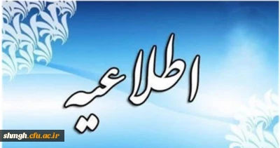 اطلاعات ثبت نام سری سیزدهم(13)