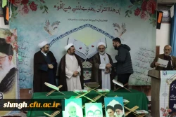 برگزاری محفل انس با قرآن و ضیافت افطار 14 اسفند 1402 در پردیس شهید سلیمانی(مرکز شهید مدنی) 2