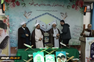 برگزاری محفل انس با قرآن و ضیافت افطار 14 اسفند 1403 در پردیس شهید سلیمانی(مرکز شهید مدنی)