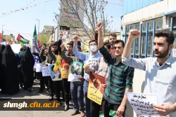 شرکت دانشجویان پردیس شهید سلیمانی(مرکز شهید مدنی)در راهپیمایی قدس 2