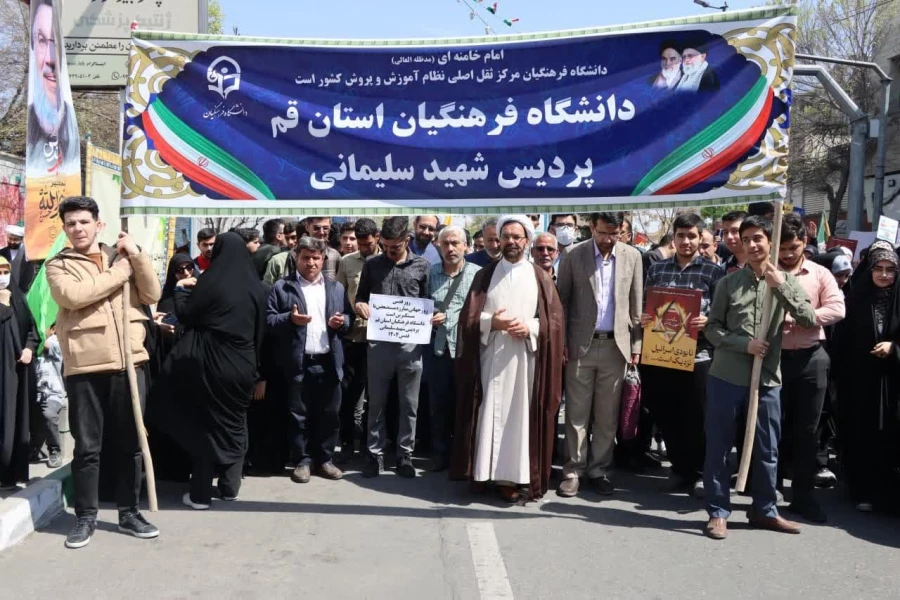 شرکت دانشجویان پردیس شهید سلیمانی(مرکز شهید مدنی)در راهپیمایی قدس 3