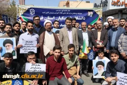 شرکت دانشجویان پردیس شهید سلیمانی(مرکز شهید مدنی)در راهپیمایی قدس 5