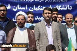 شرکت دانشجویان پردیس شهید سلیمانی(مرکز شهید مدنی)در راهپیمایی قدس 6