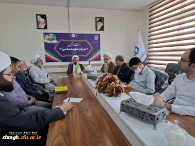 برگزاری جلسه شورای اداری پردیس شهید سلیمانی (مرکز شهید مدنی)