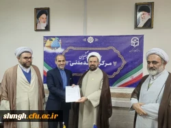 انتصاب دکتر شیخ الاسلامی به سمت معاونت هماهنگی پردیس شهید سلیمانی 2