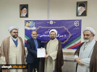 انتصاب دکتر شیخ الاسلامی به سمت معاونت هماهنگی پردیس شهید سلیمانی