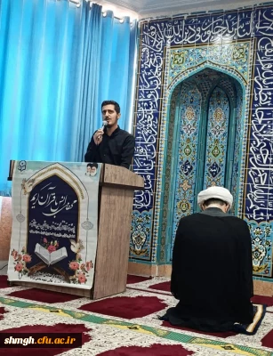 برگزاری مراسم بزرگداشت حدثه بندر عباس