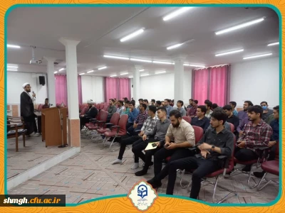 برگزاری کارگاه مهدویت