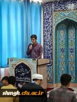 مراسم میلاد حضرت معصومه(سلام علیها) 5