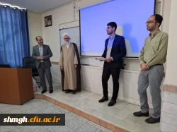 در راستای پاسداشت مقام معلم و دهه سرآمدی آموزش، مراسم تقدیر از اساتید پردیس شهید سلیمانی روز ۱۳ اردیبهشت برگزار شد.  3