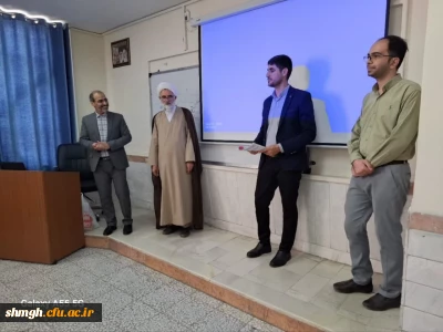 برگزاری مراسم بزرگداشت هفته معلم در پردیس شهید سلیمانی(مرکز شهید مدنی)