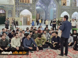 برگزاری مراسم دهه کرامت با زیارت حرم مطهر حرم حضرت معصومه(سلام الله علیها) 4