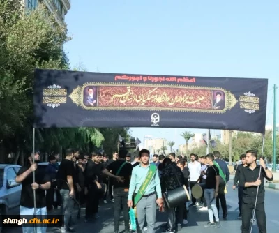 حرکت دسته عزاداری دانشگاه فرهنگیان استان قم در سالروز وفات حضرت معصومه سلام الله علیها