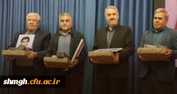 نخستین اجلاسیه ۱۸ شهید دانشجومعلم استان قم با حضور مسئولین استان 3