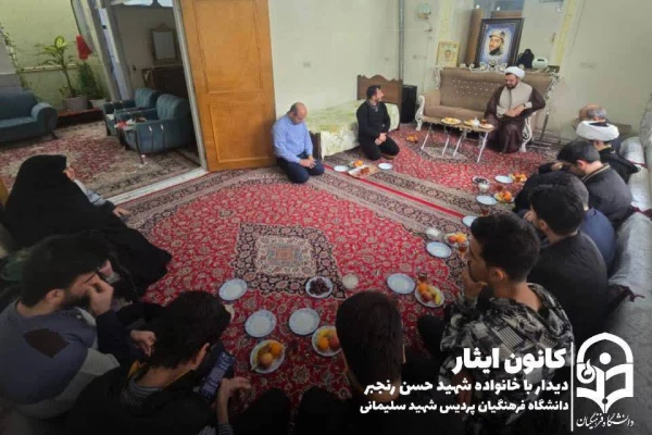  تجلیل از مادر شهید والامقام حسن رنجبر 

ریاست محترم دانشگاه فرهنگیان استان قم به همراه جمعی از مسئولان و دانشجومعلمان با حضور در منزل این شهید، ضمن گرامیداشت یاد و خاطره شهید، از مقام والای مادر ایشان تجلیل به عمل آوردند.

در این برنامه، حجت الاسلام 