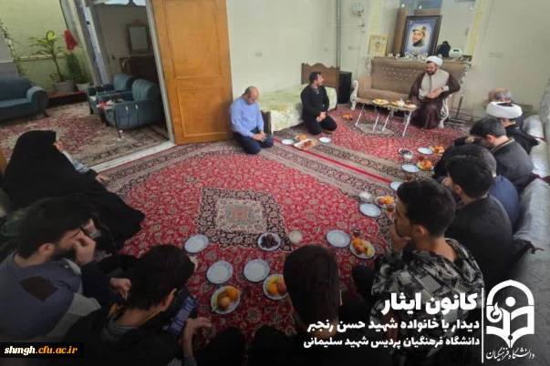  تجلیل از مادر شهید والامقام حسن رنجبر 
